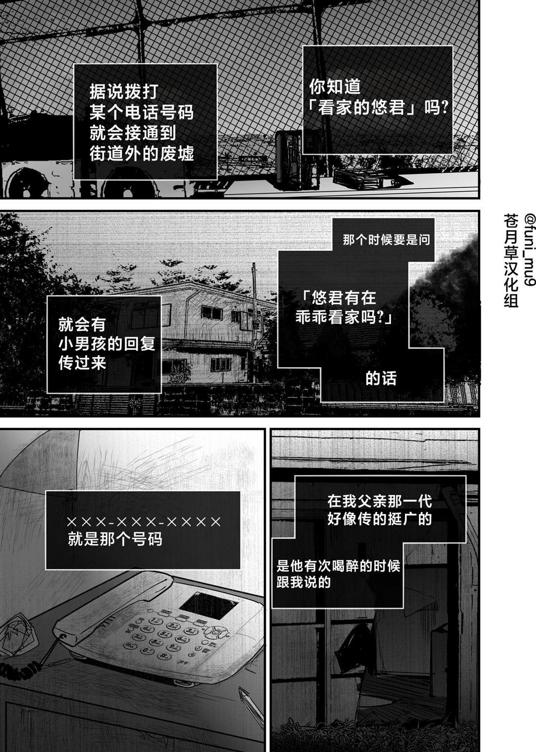 第15话
