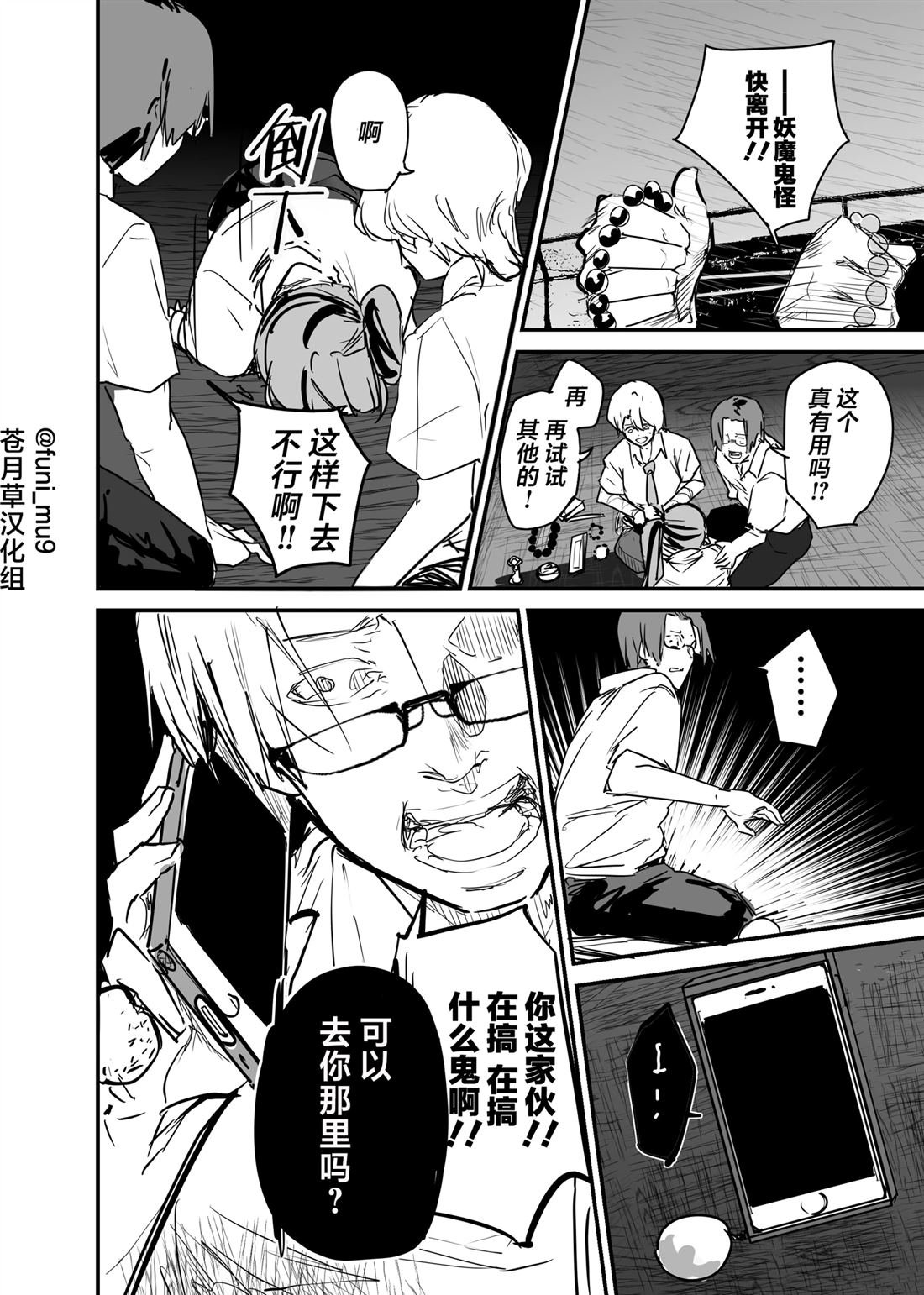 第15话