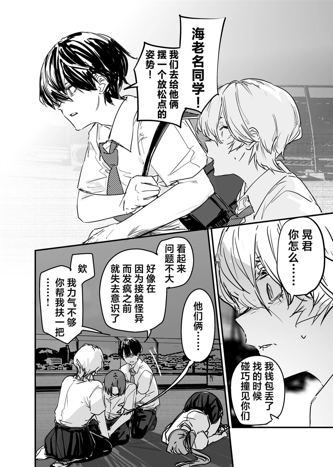 第15话