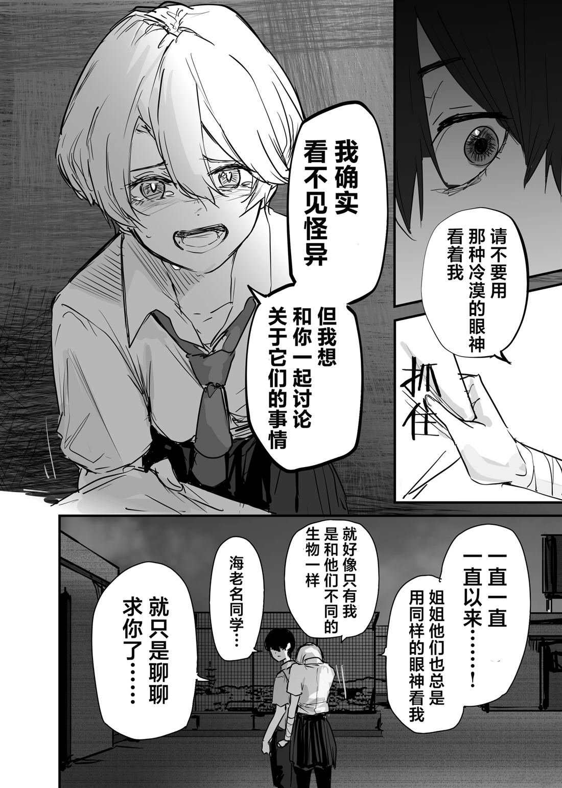 第15话