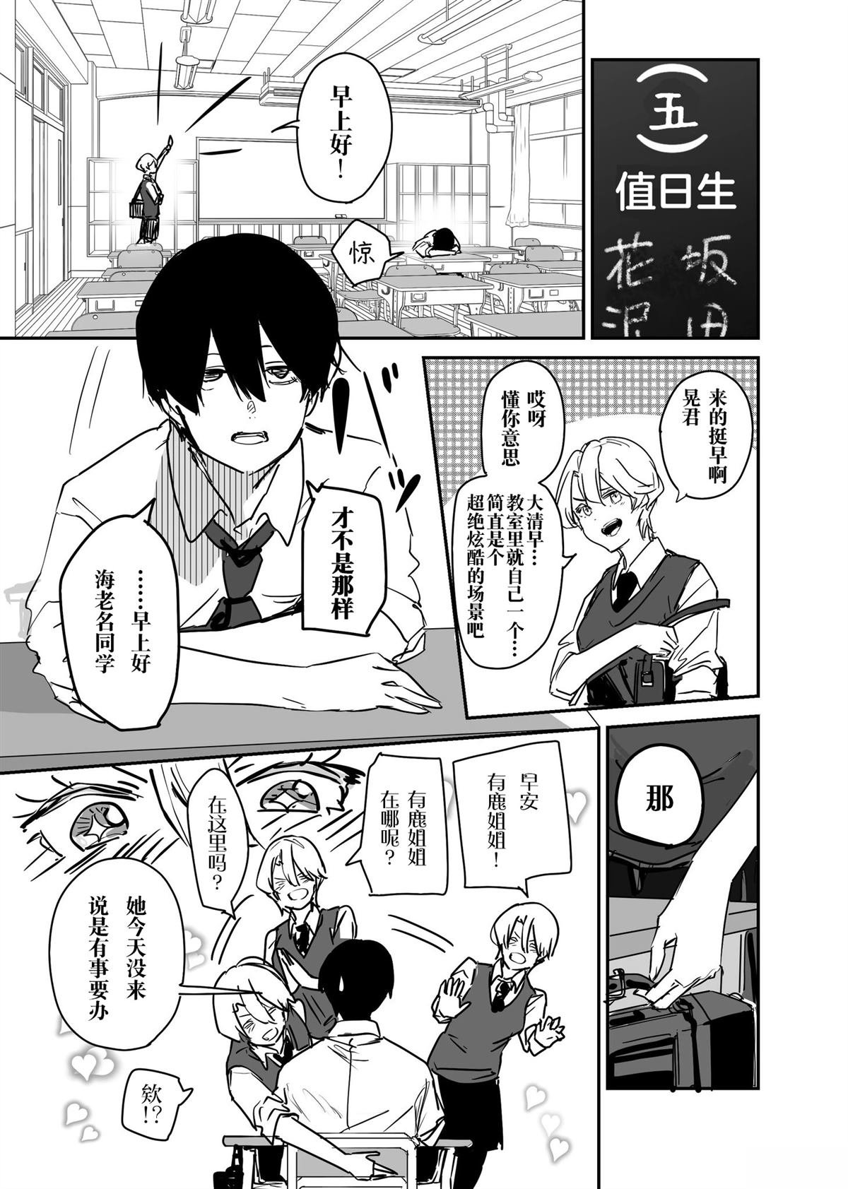 第16话