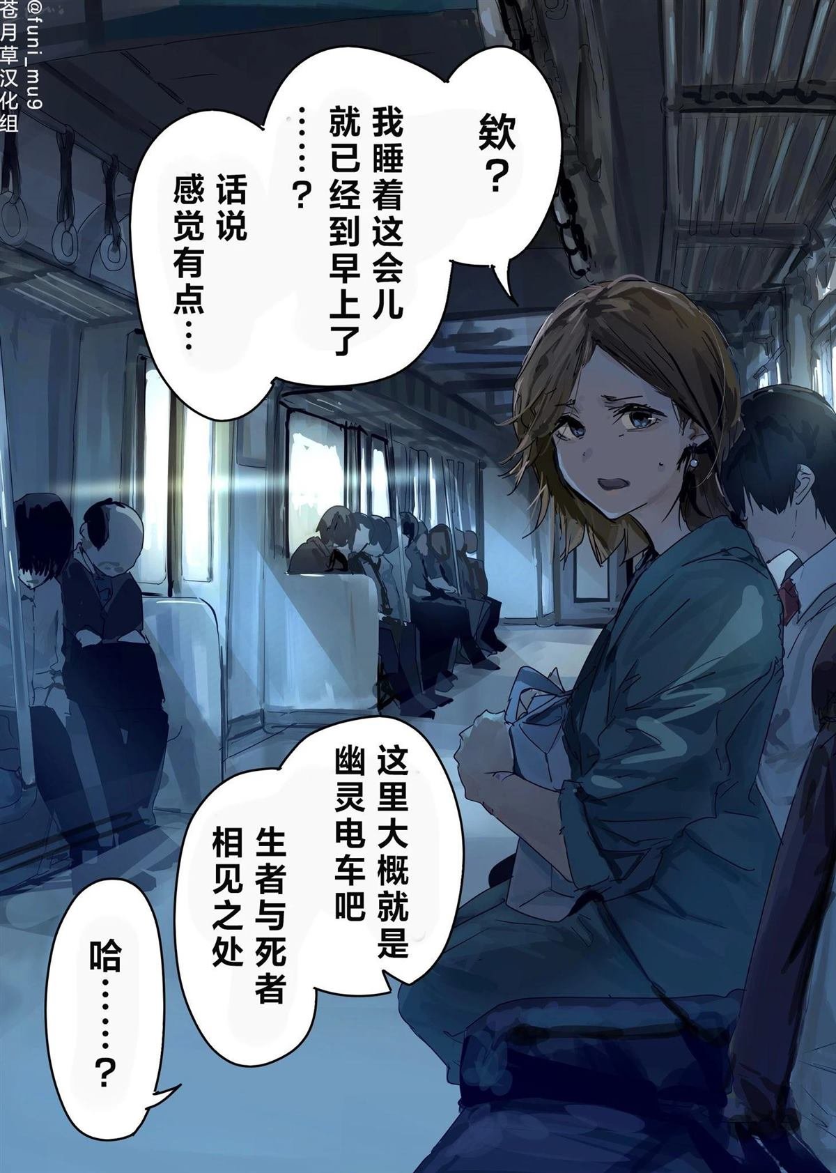 番外05