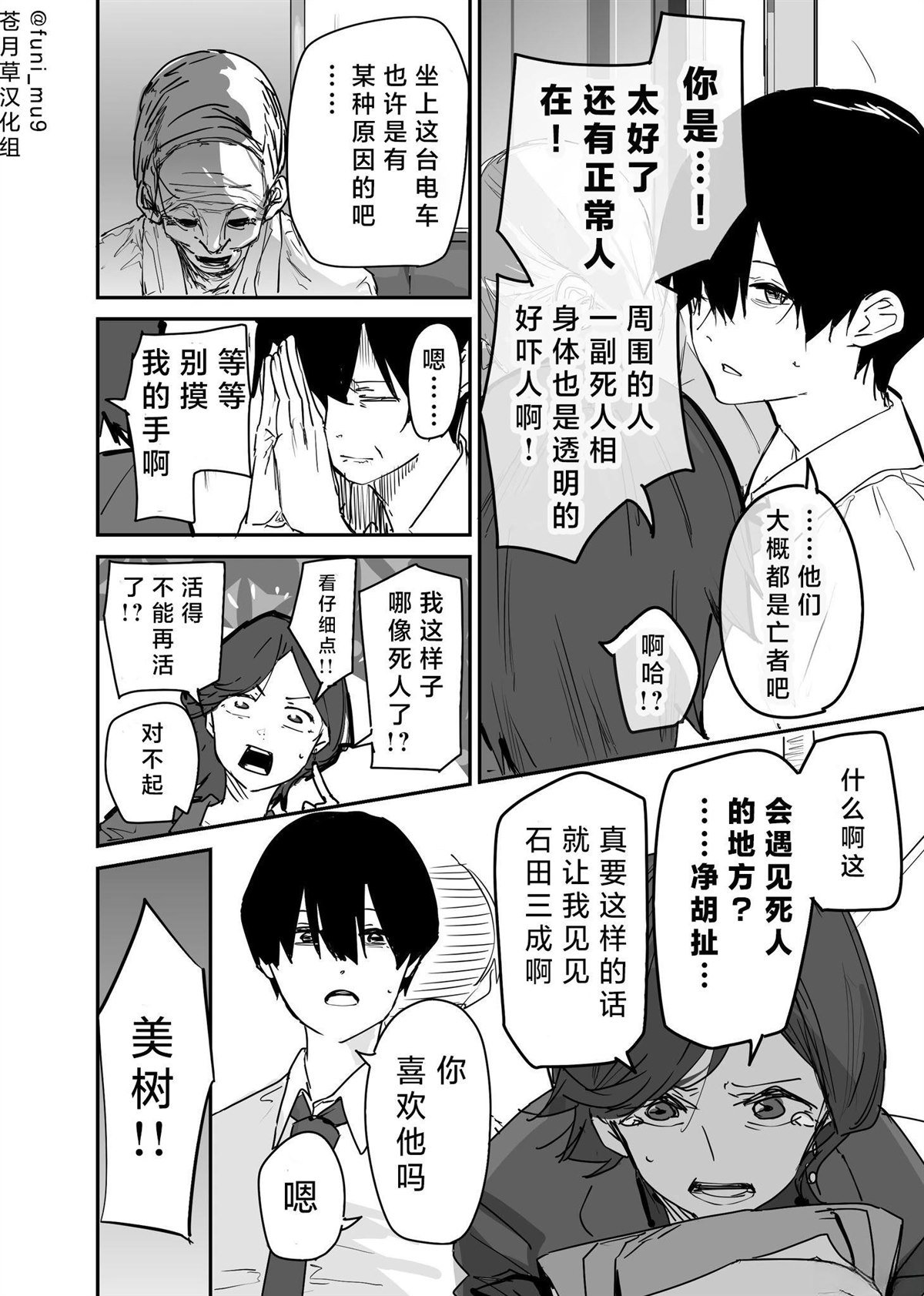 番外05