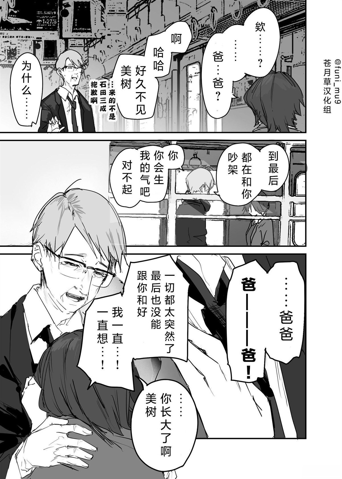 番外05