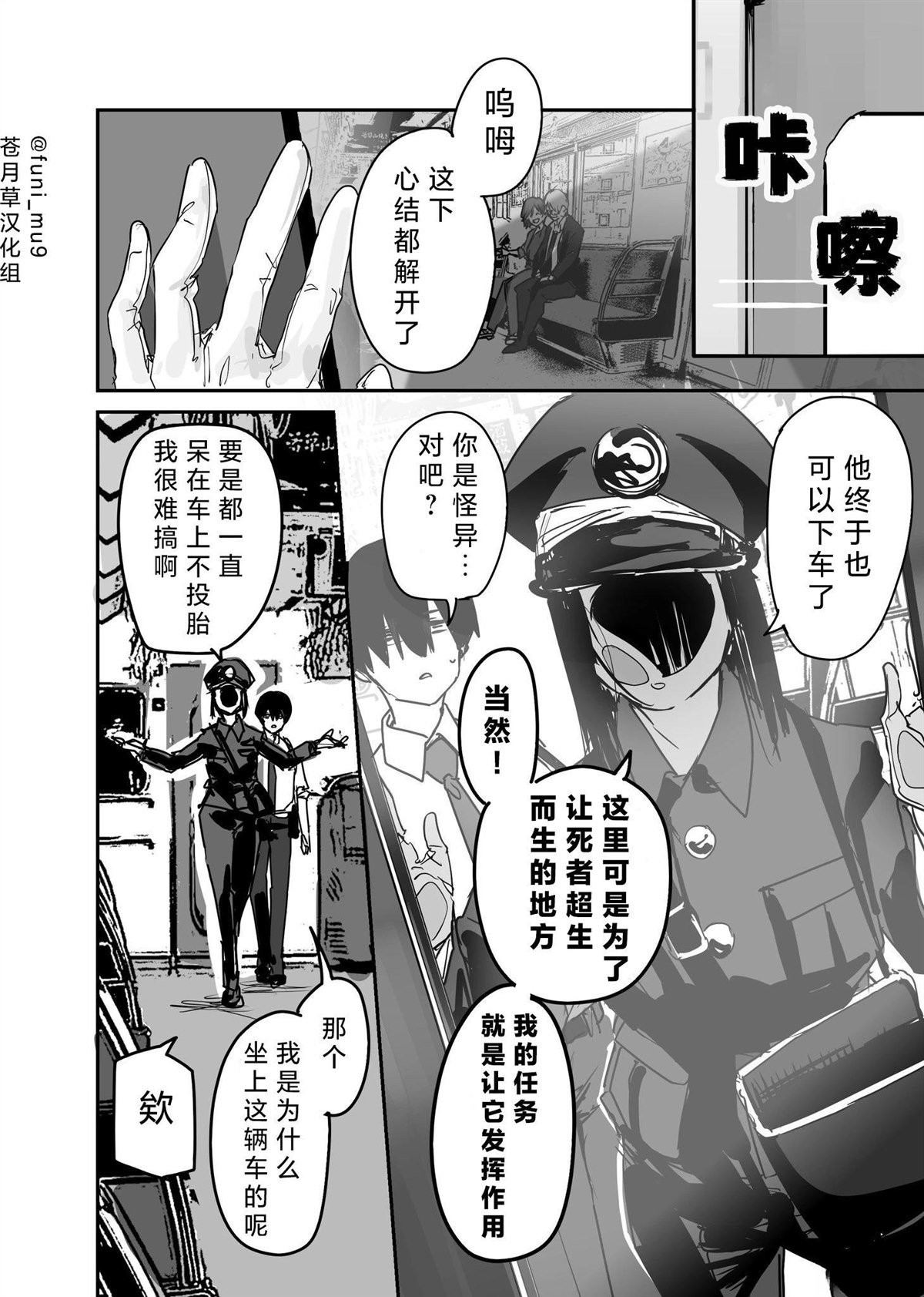 番外05