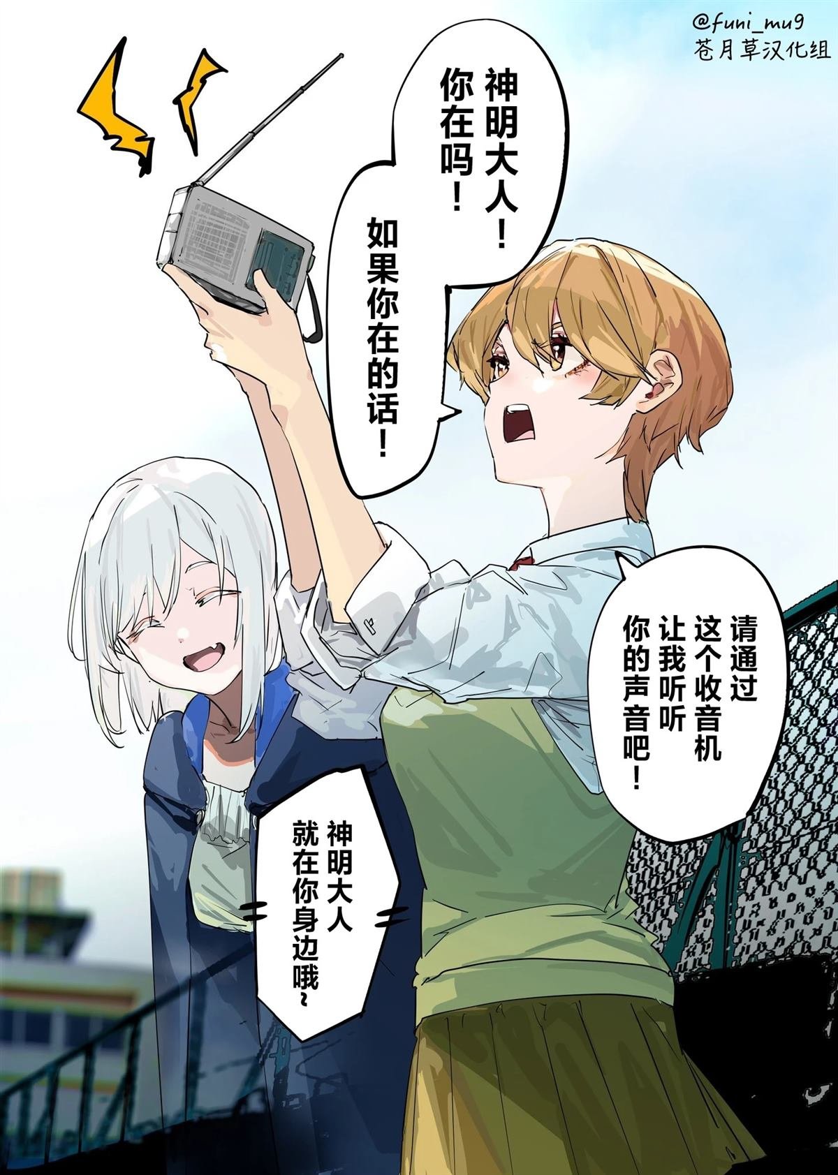 番外06