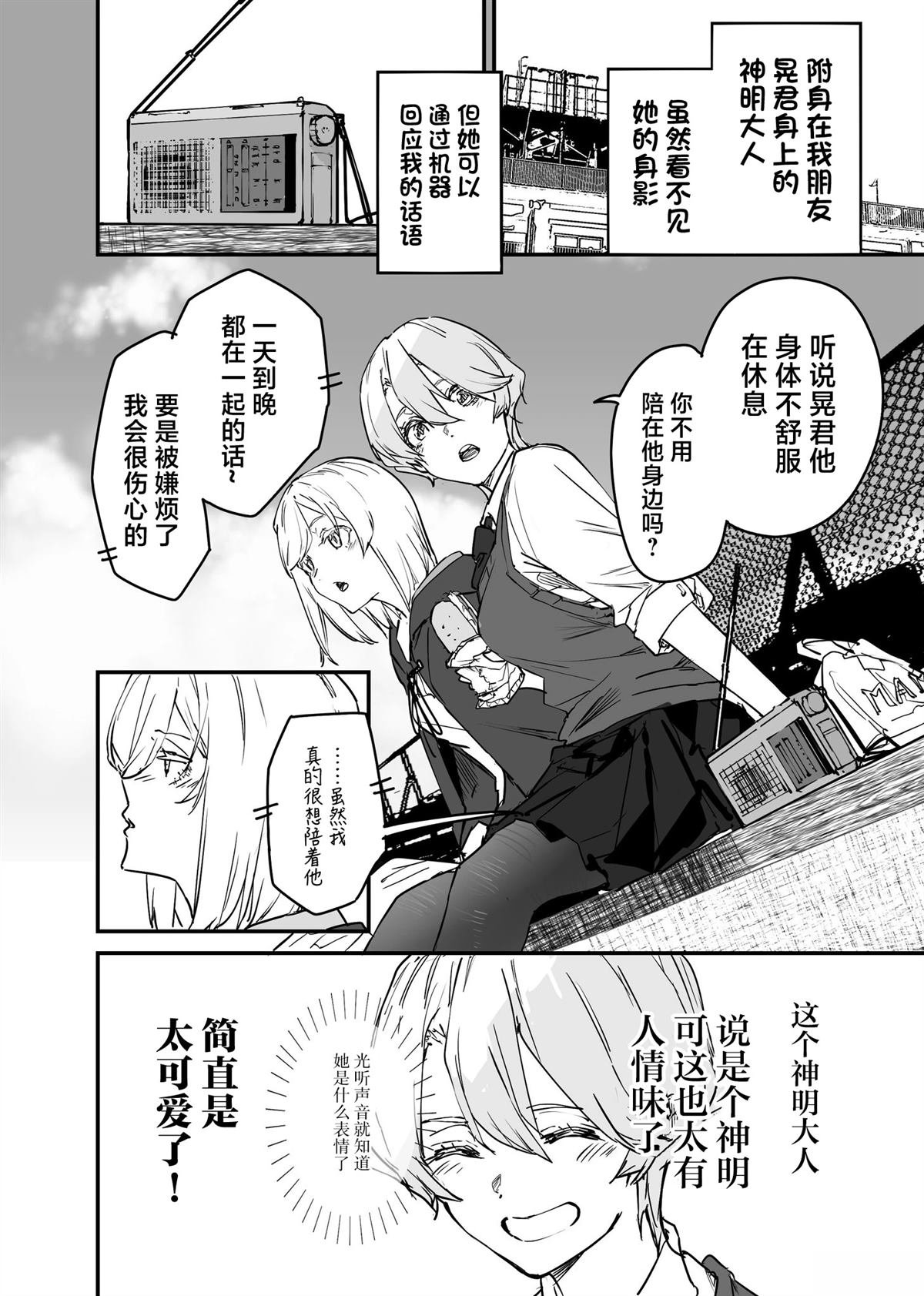 番外06