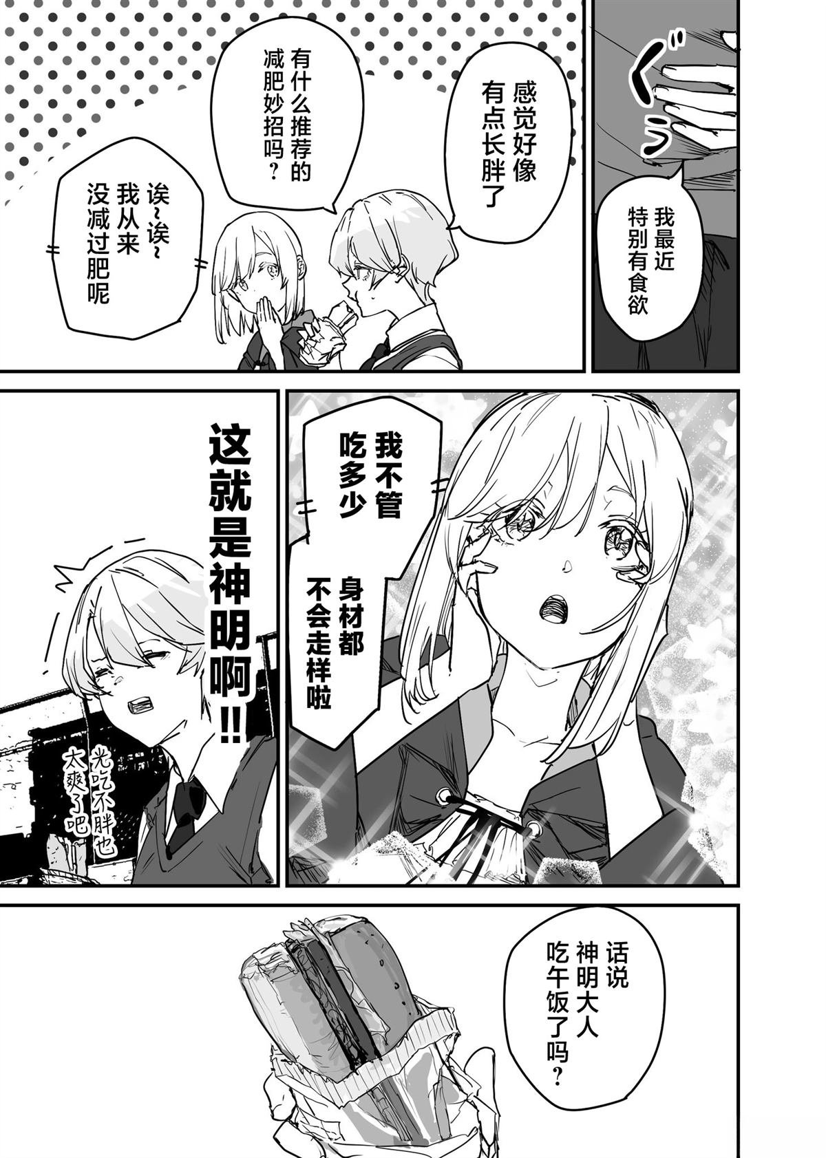 番外06