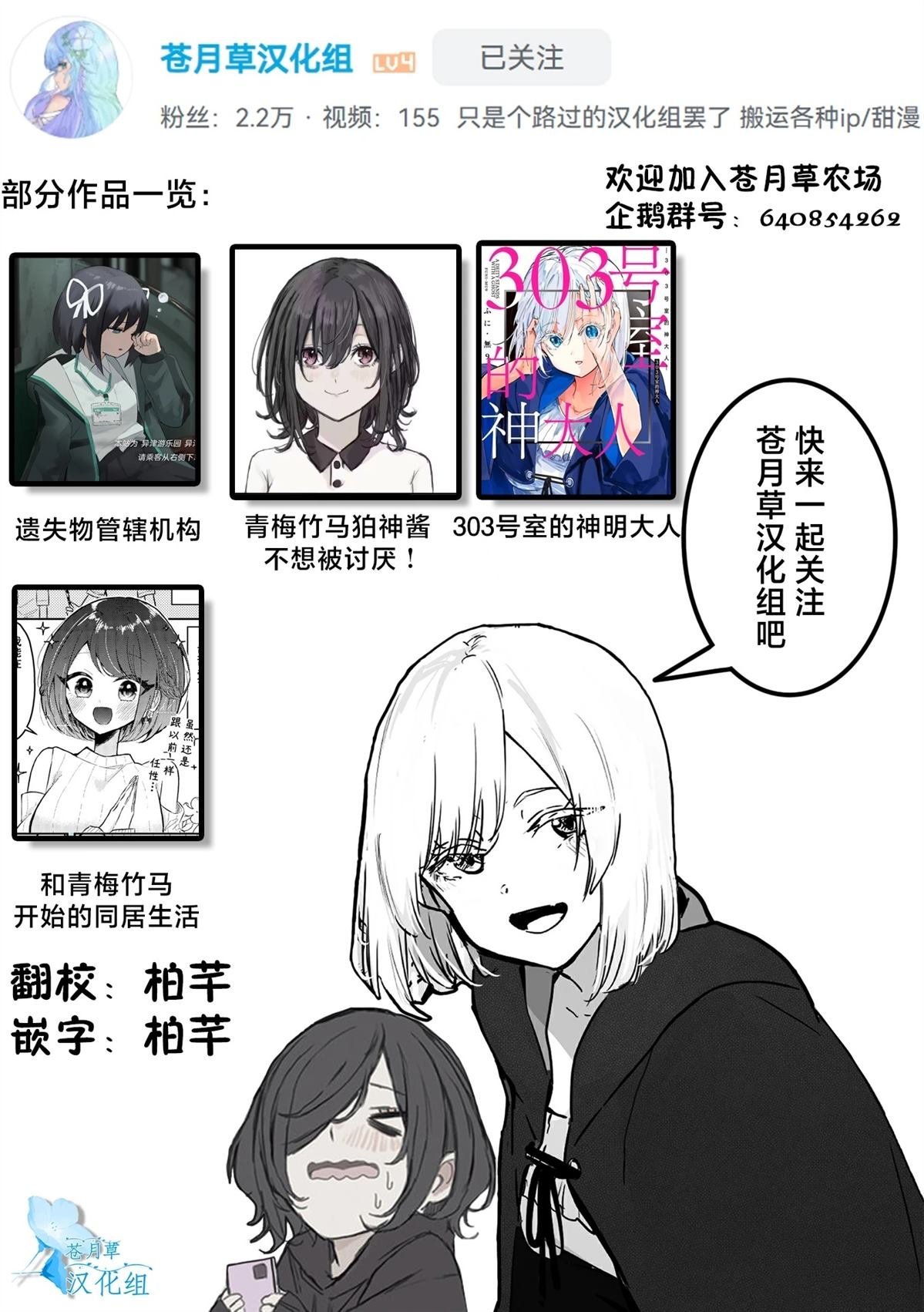 番外06
