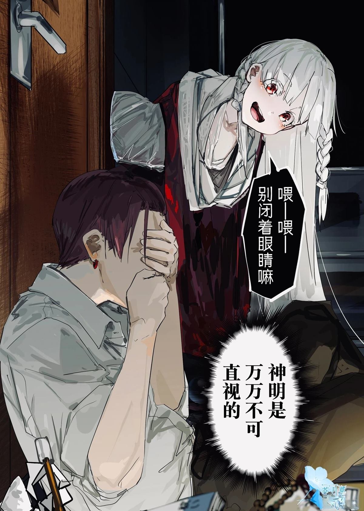 第17话