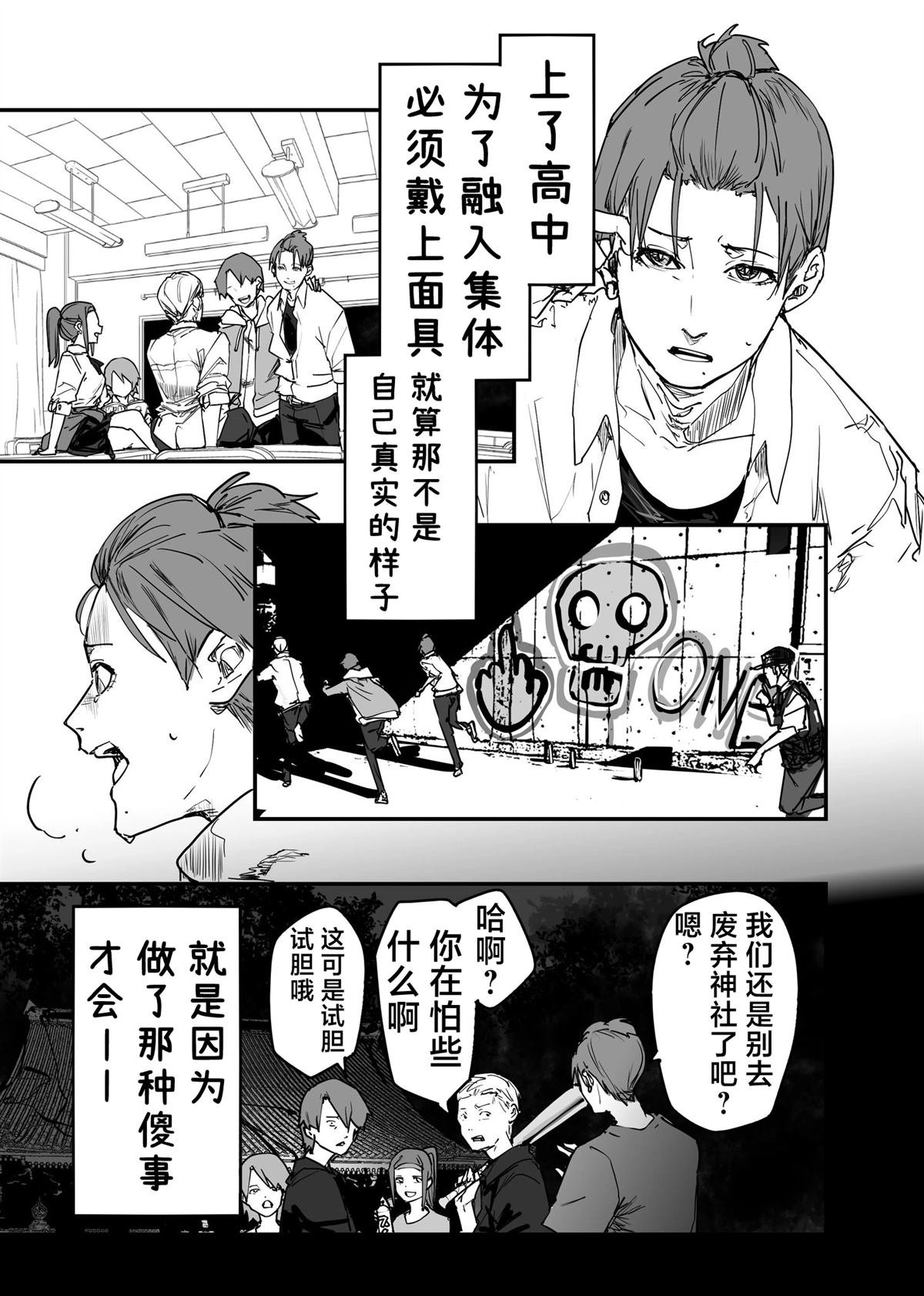第17话