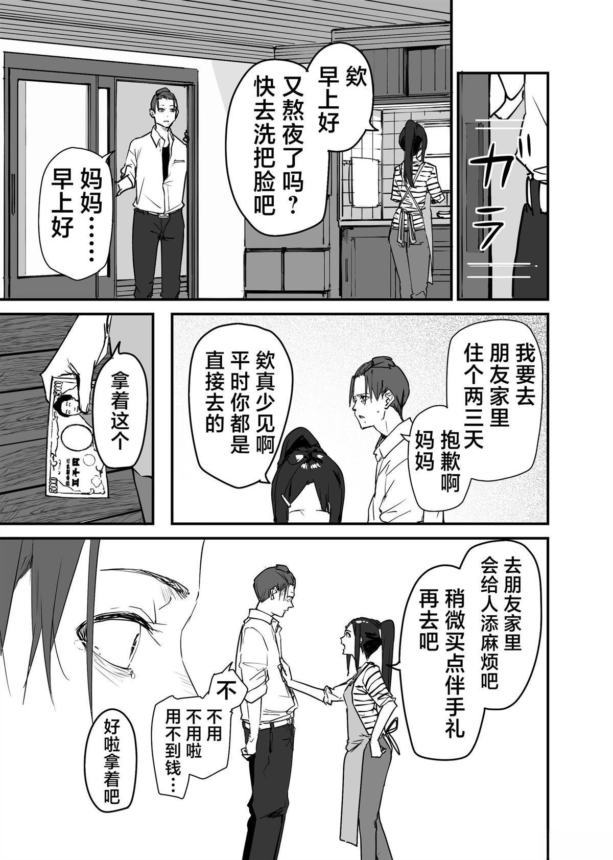 第17话