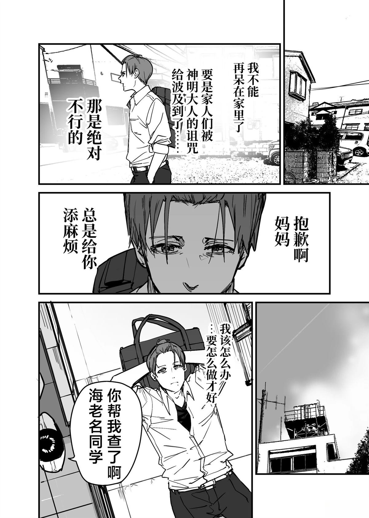 第17话