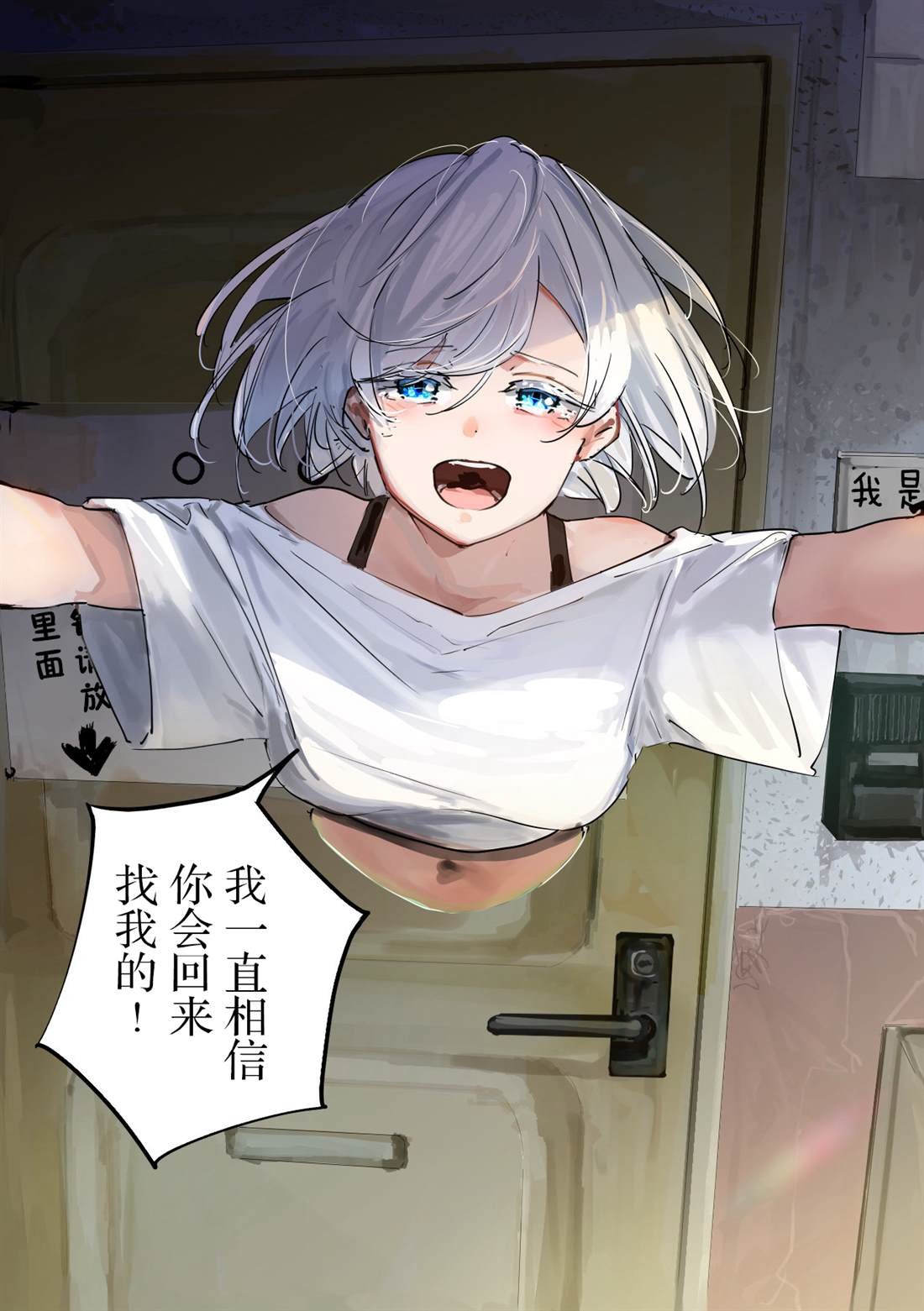 第18话