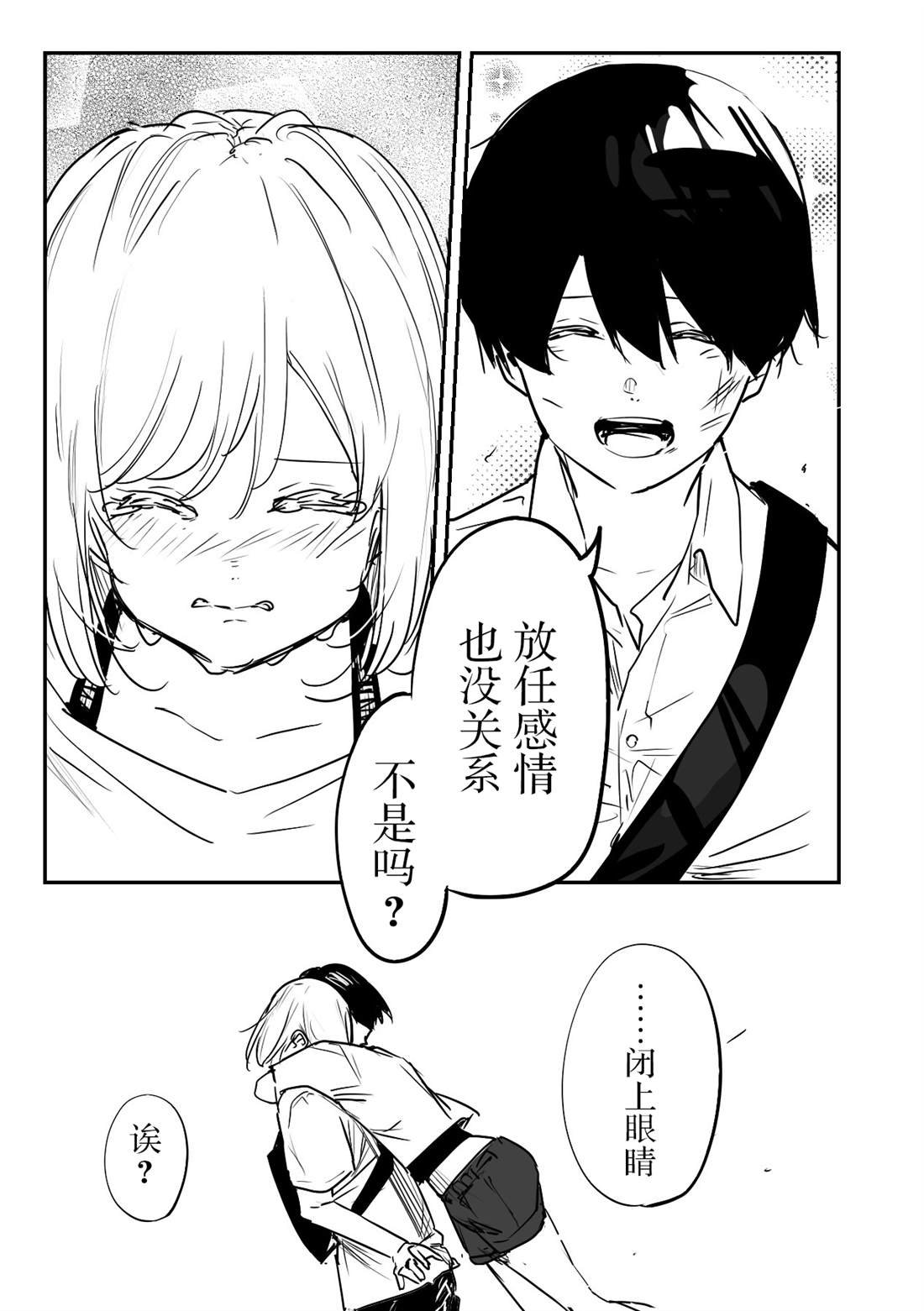 第18话