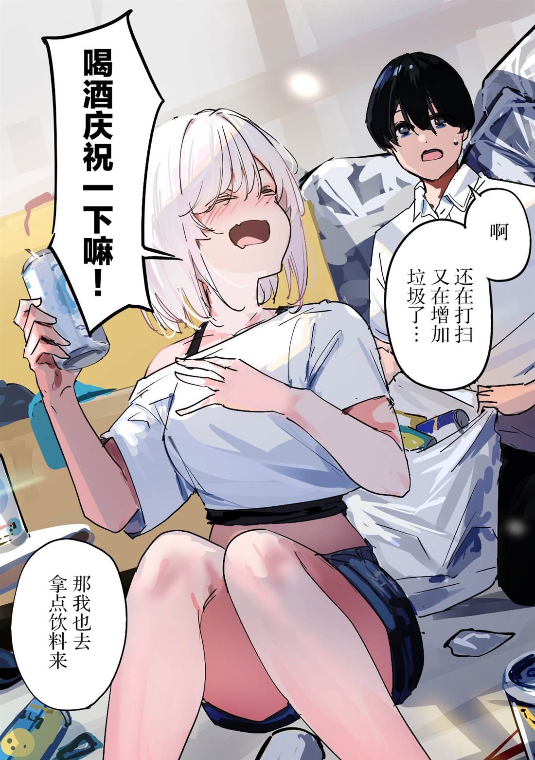 第18话