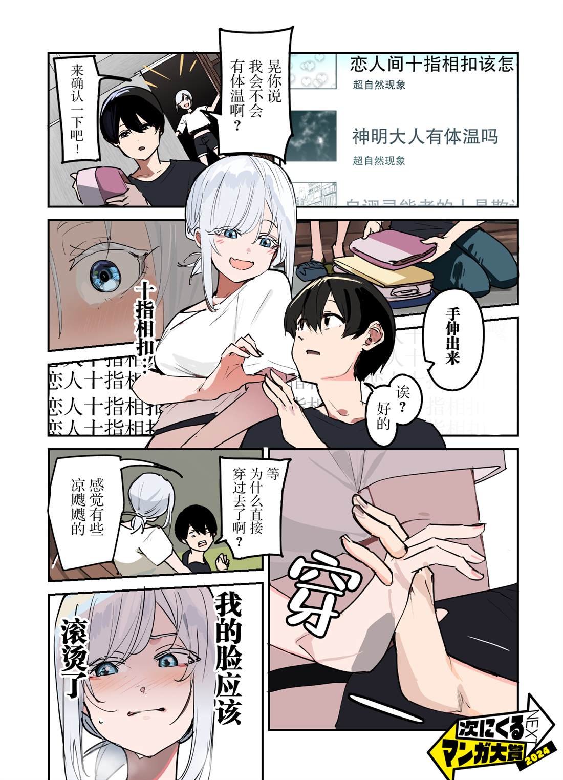 第18话