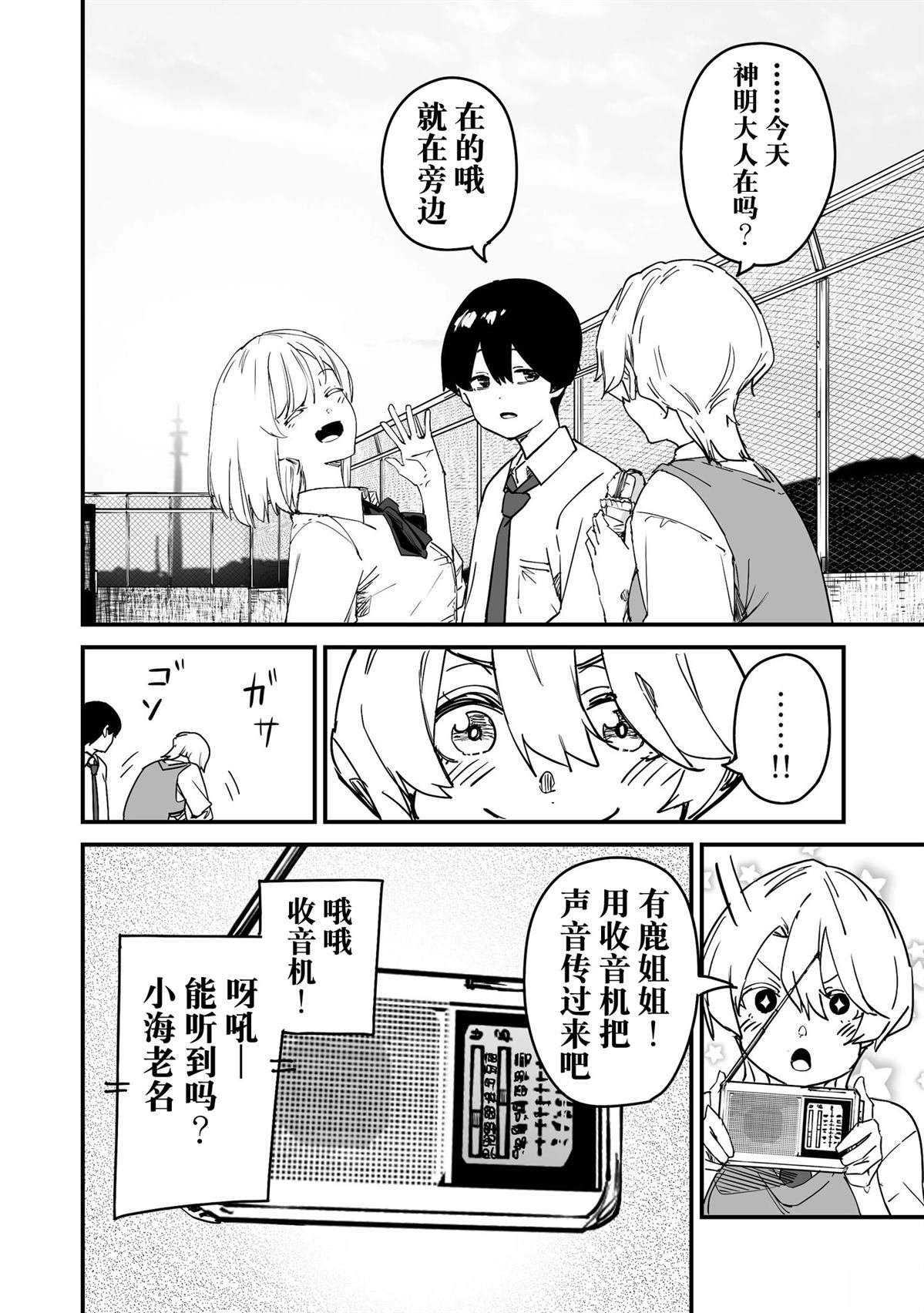 第19话
