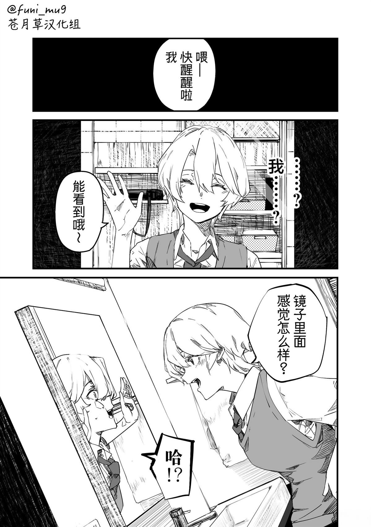 第19话