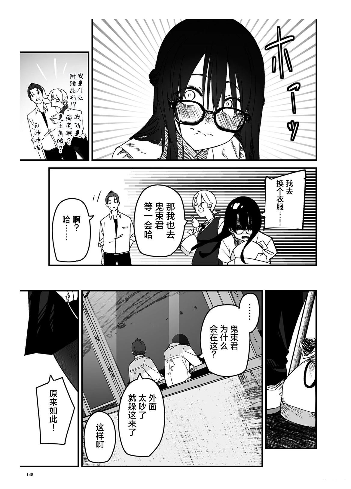 第20话