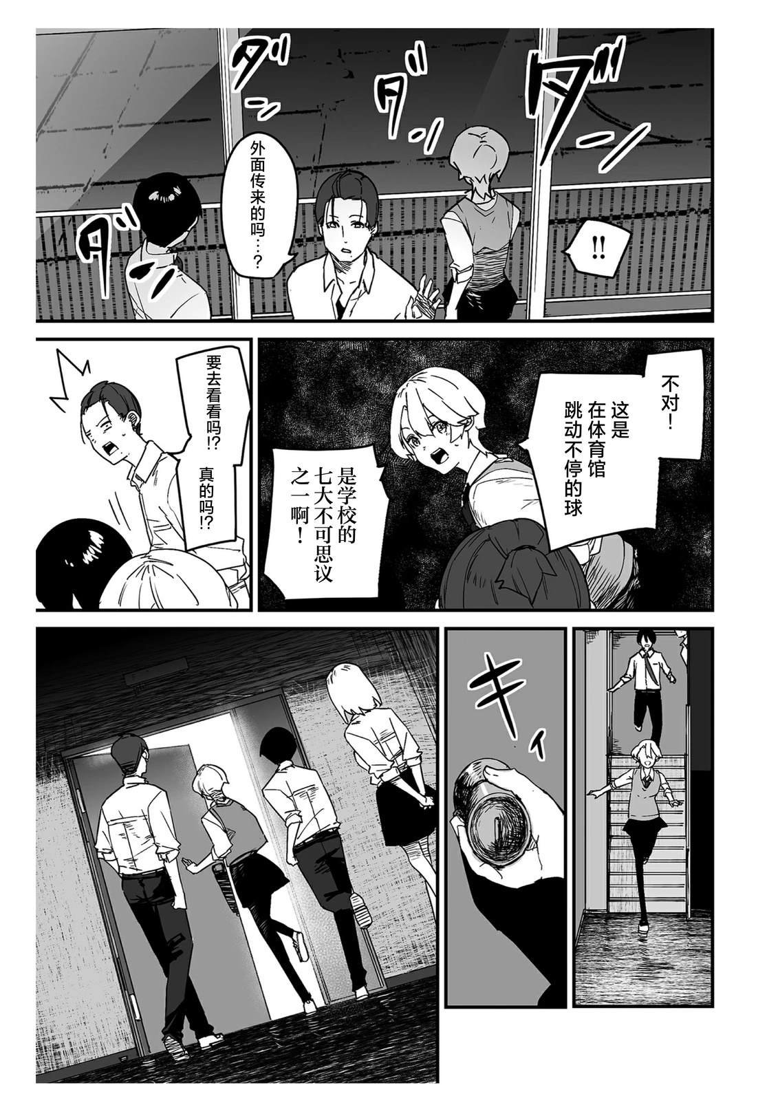 第20话