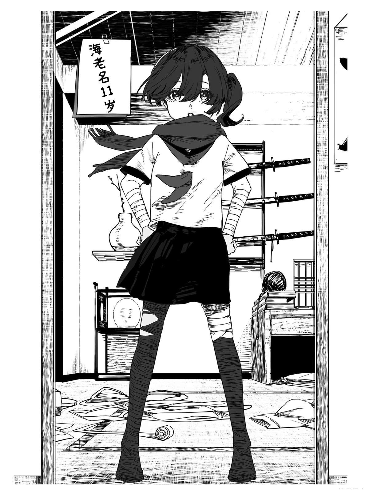 第20话