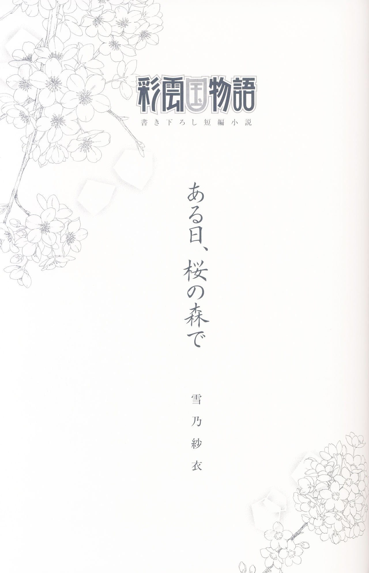 第1卷