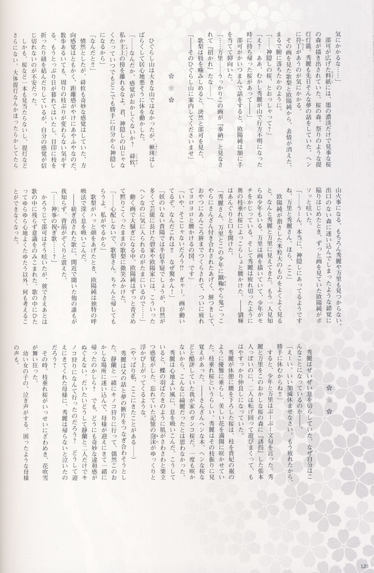第1卷