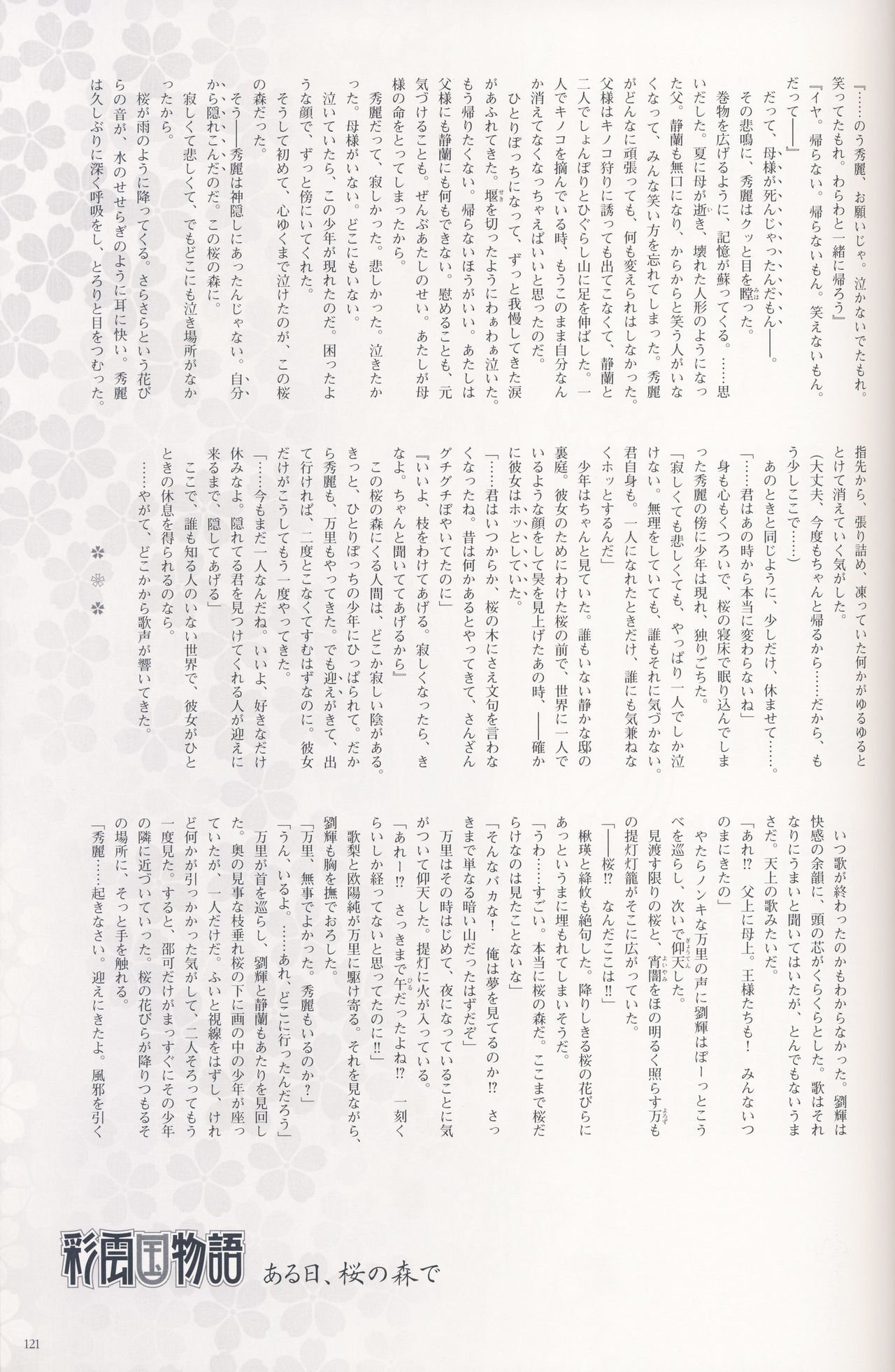 第1卷