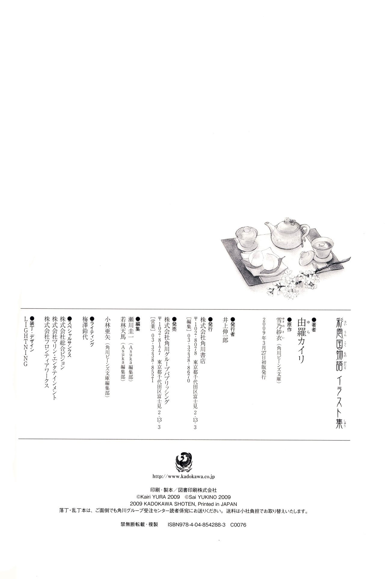 第1卷