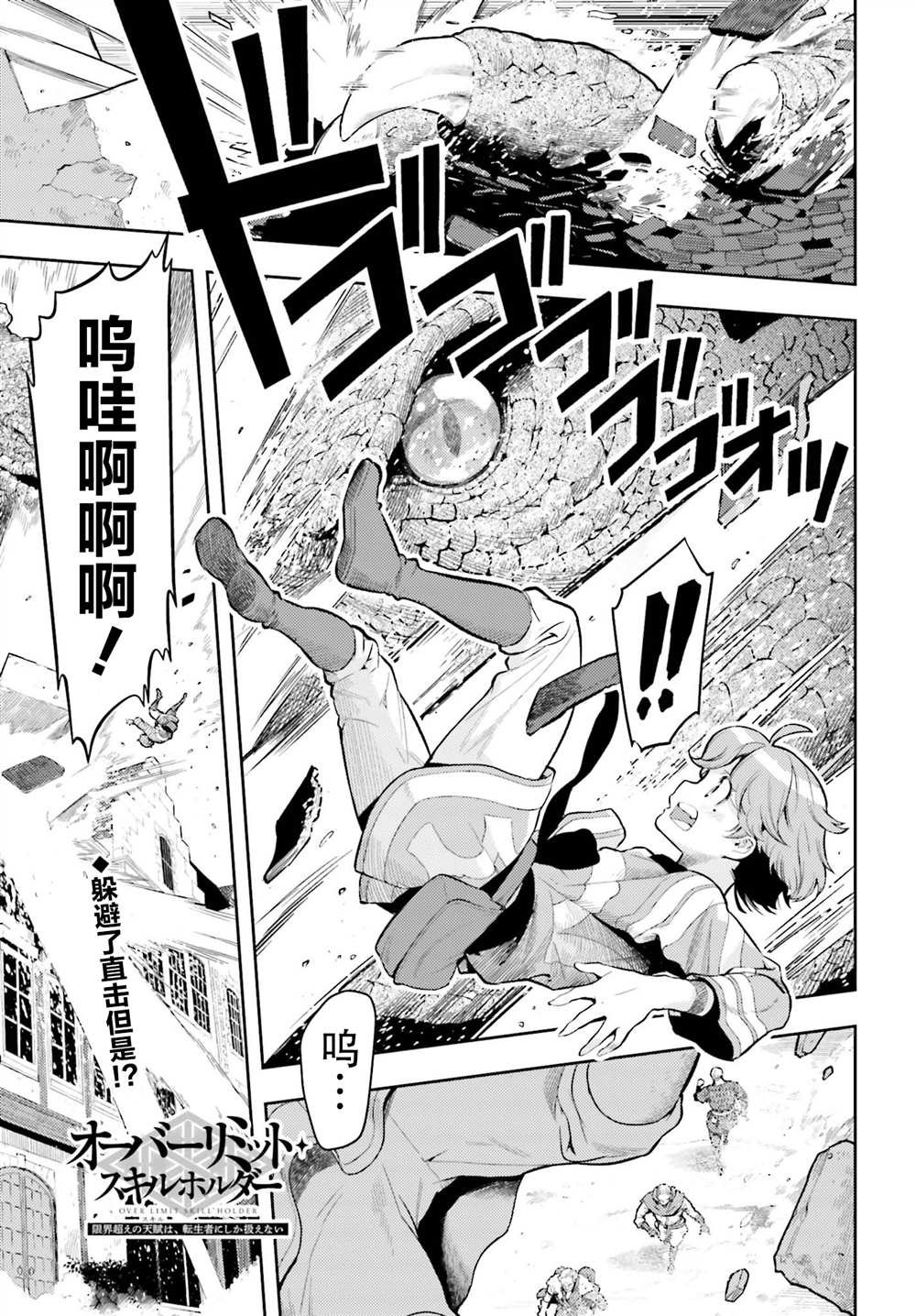 第8话