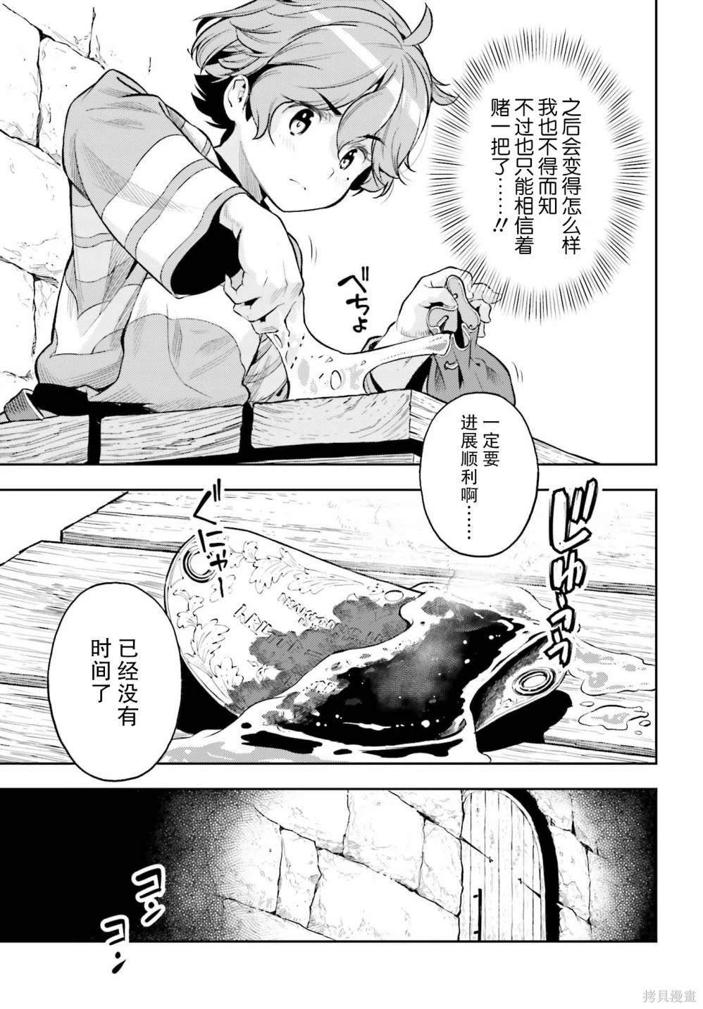 第12话