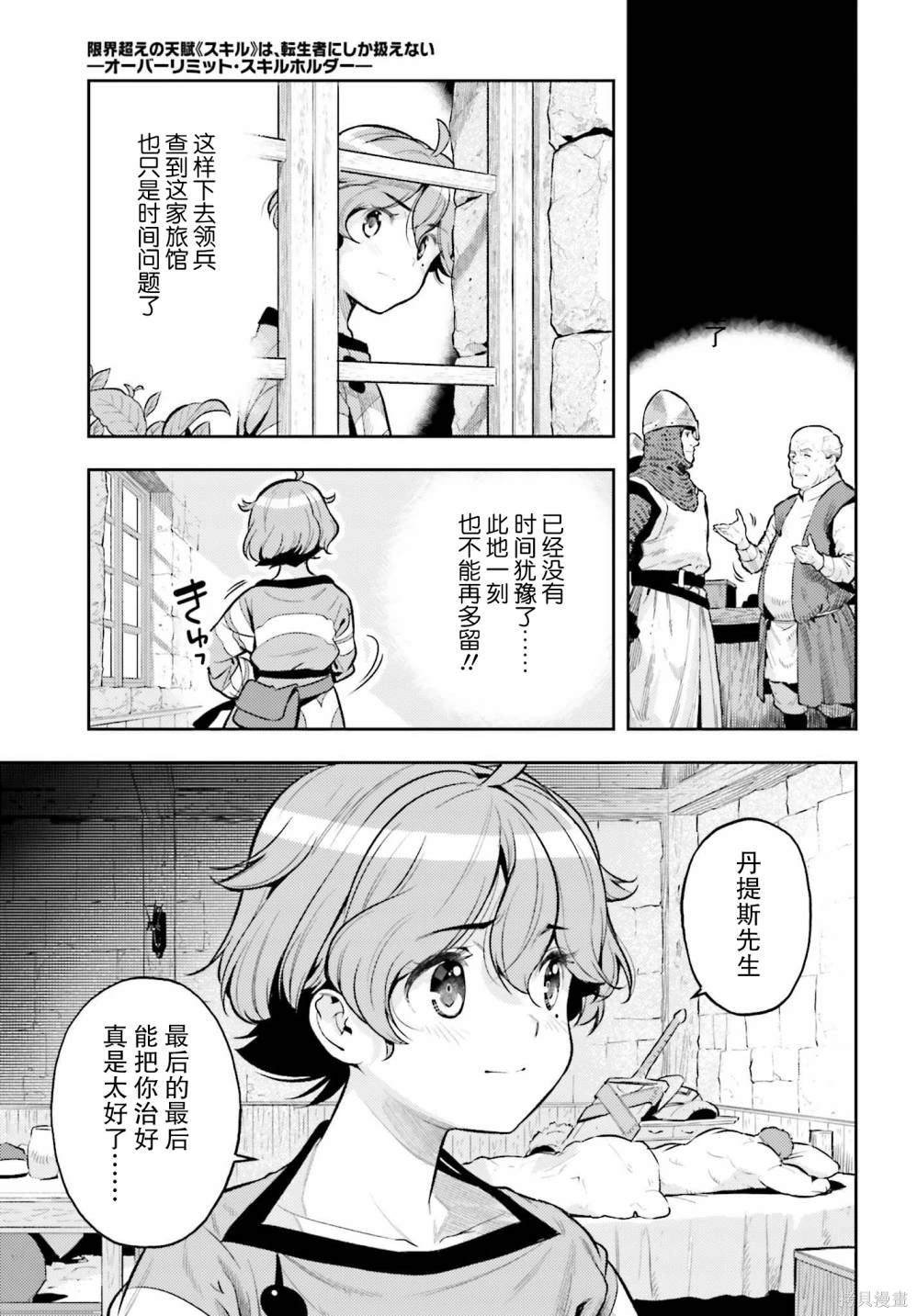 第12话