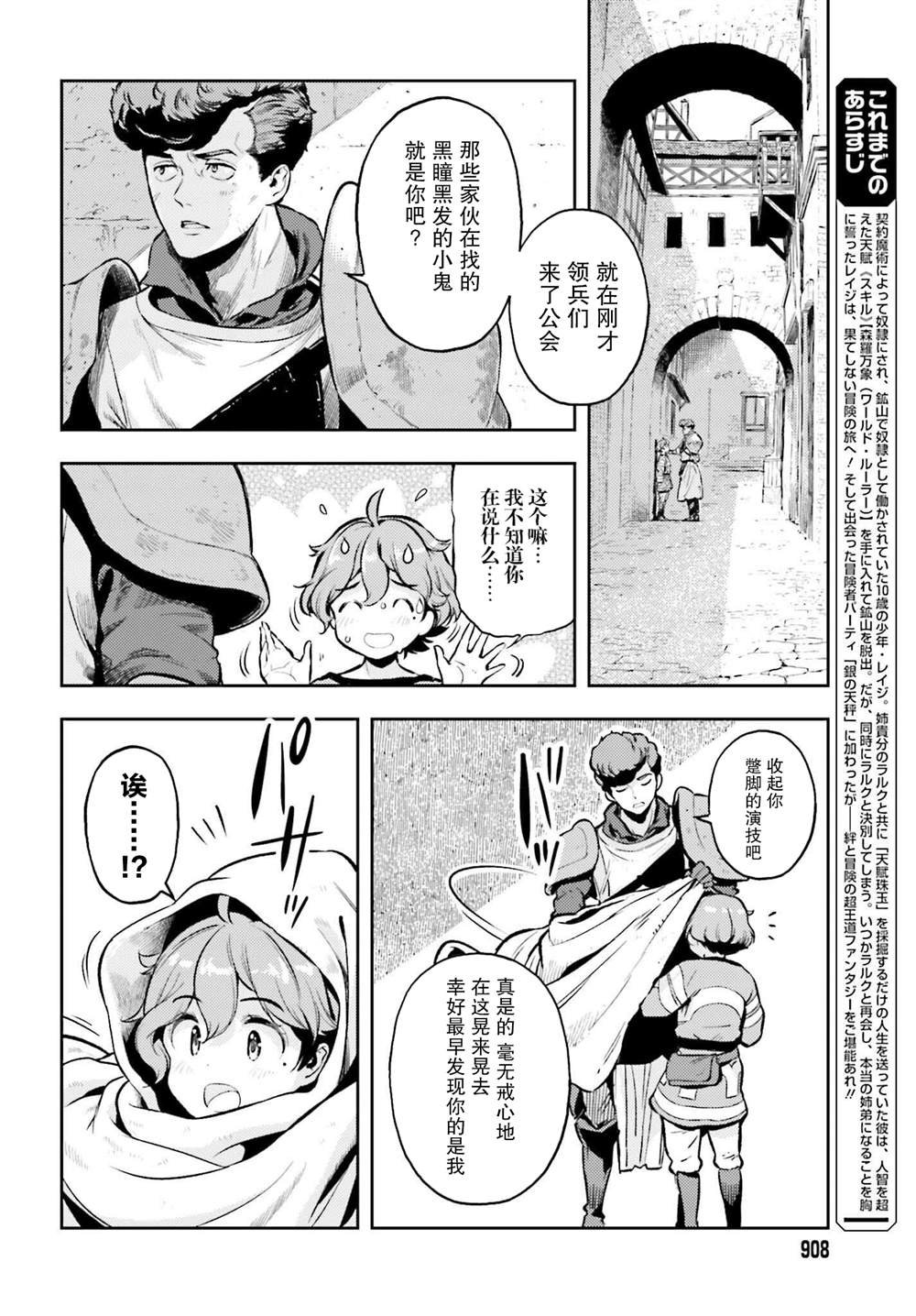 第13话