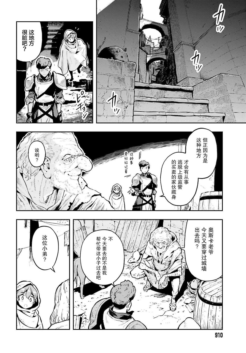 第13话