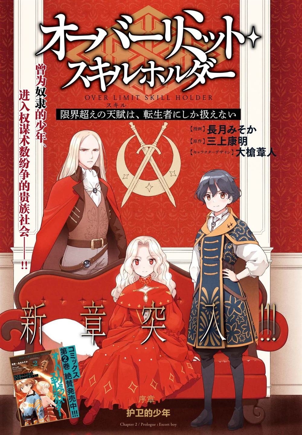 第14话