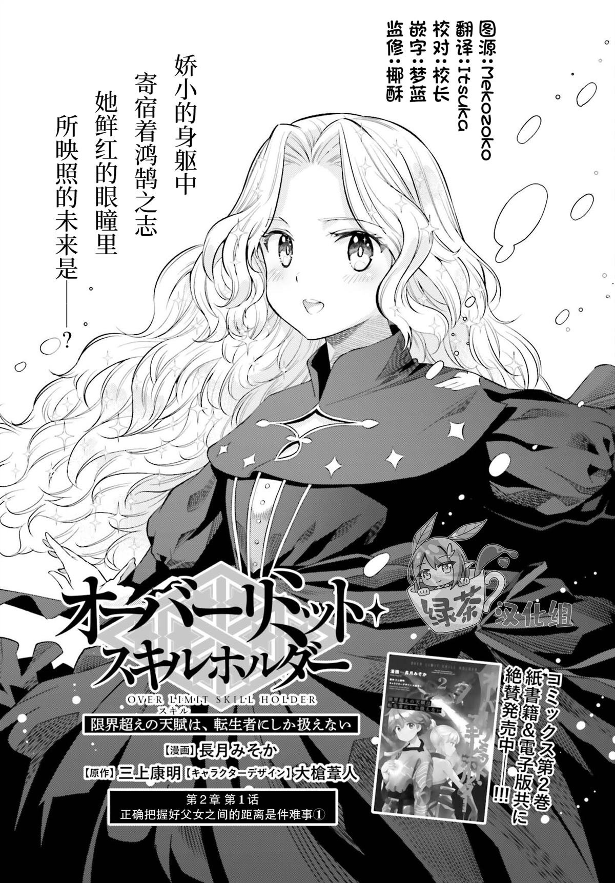 第15话