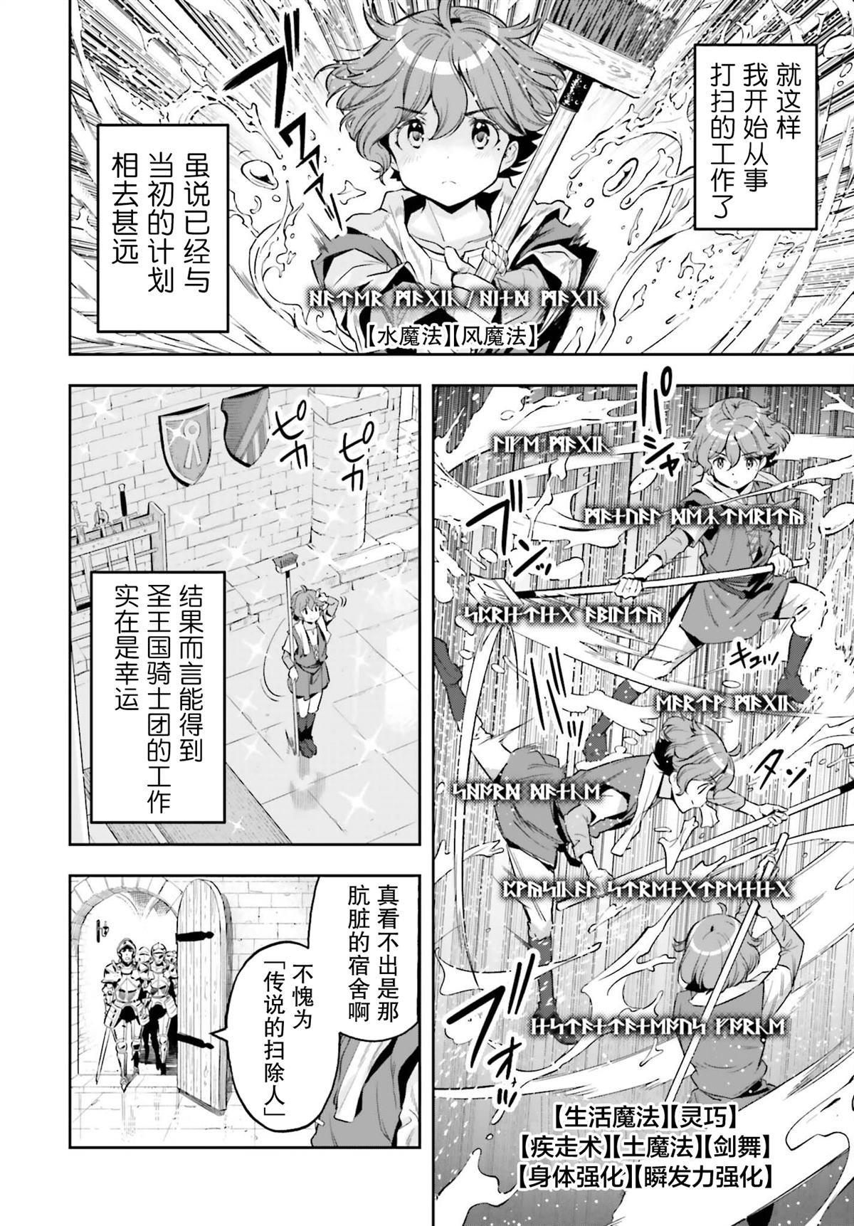 第15话