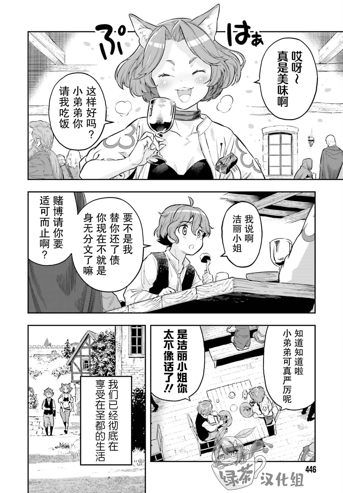 第15话