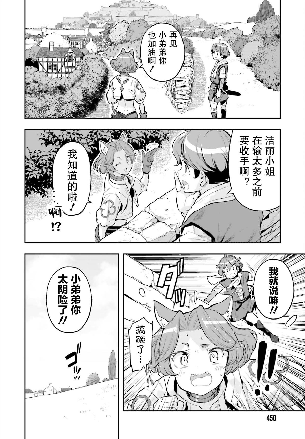 第15话