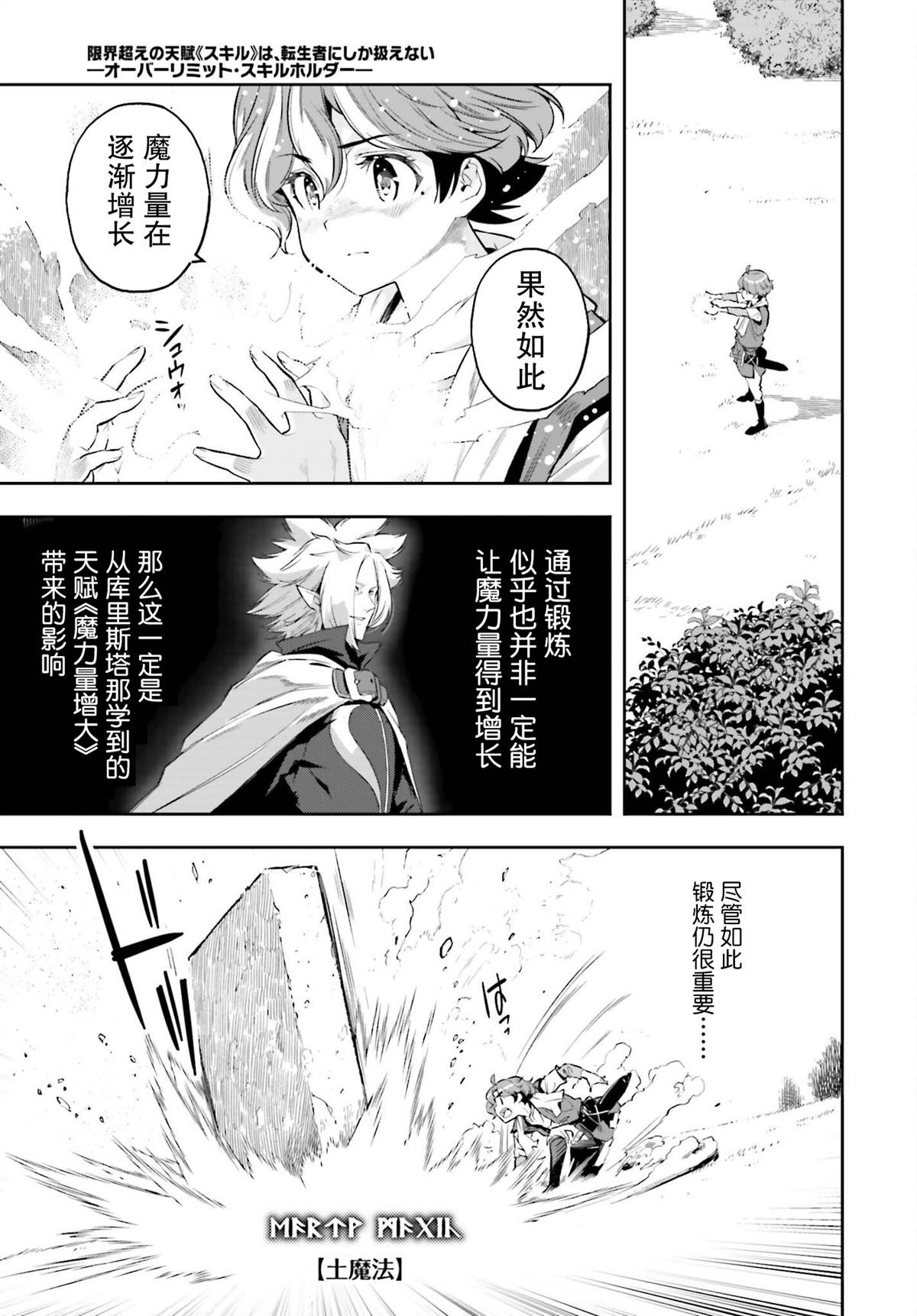 第15话