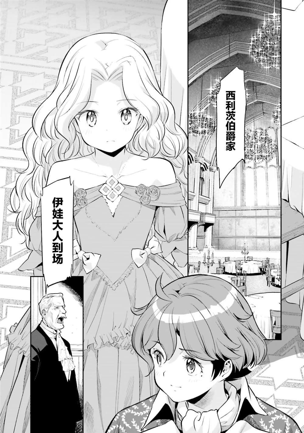 第18话