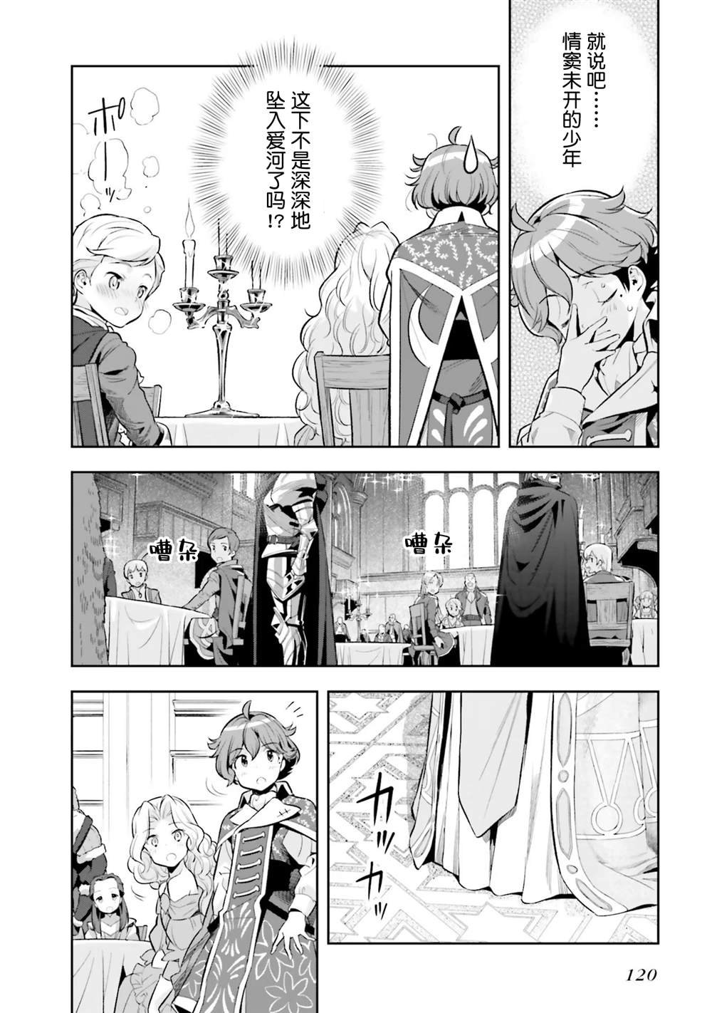 第18话