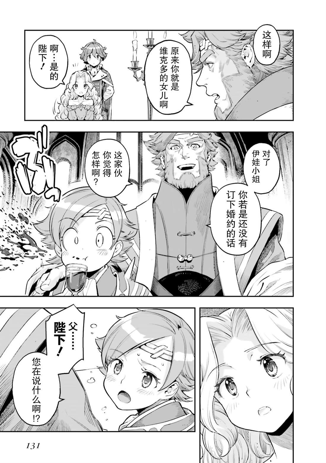 第19话