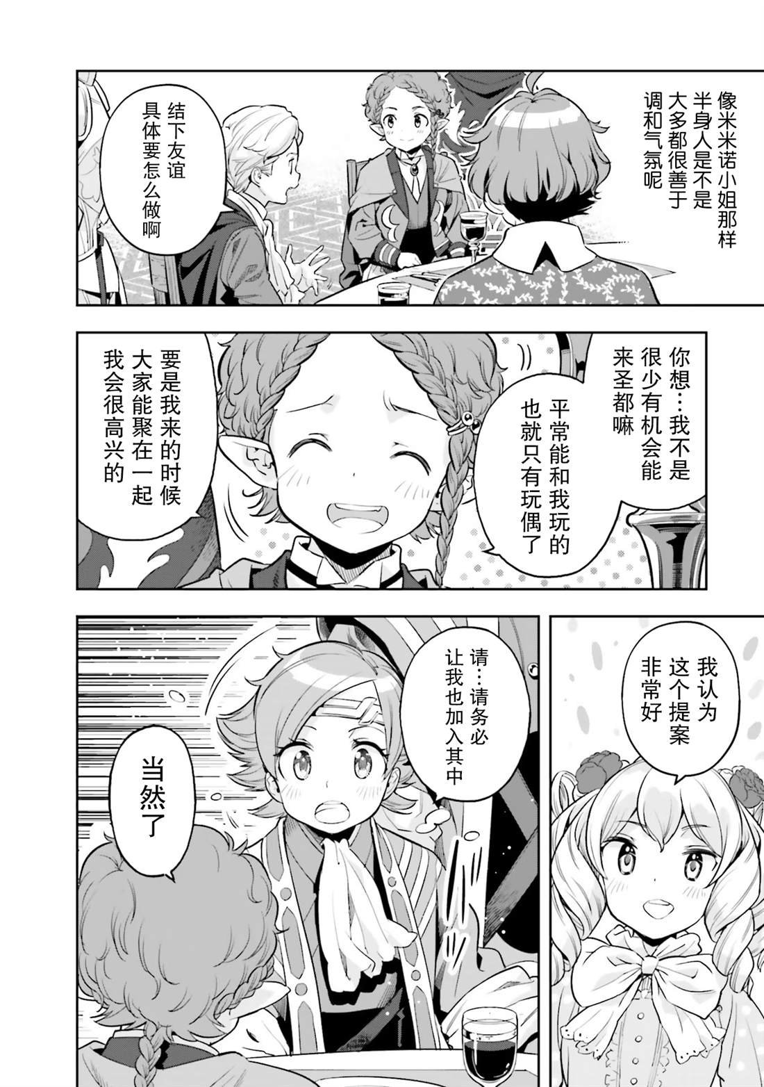 第19话