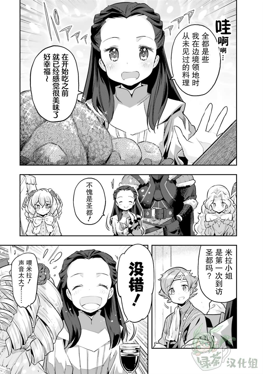 第19话