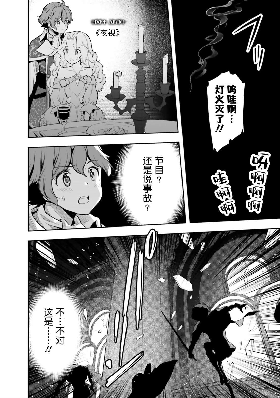 第19话