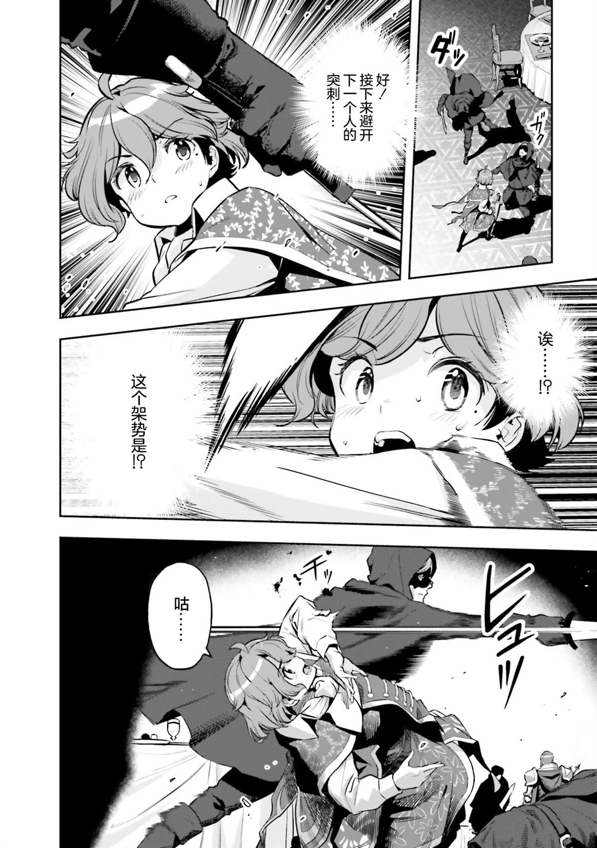 第20话