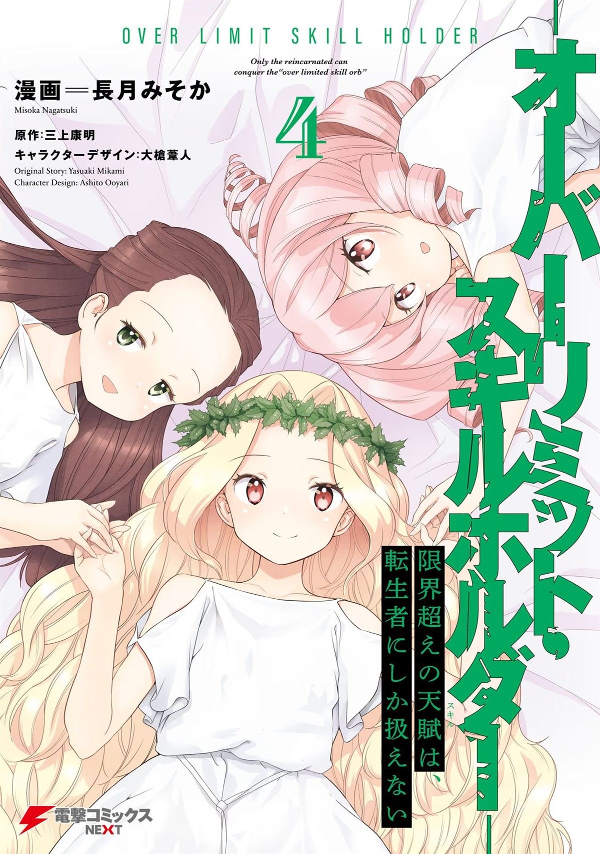 第22话