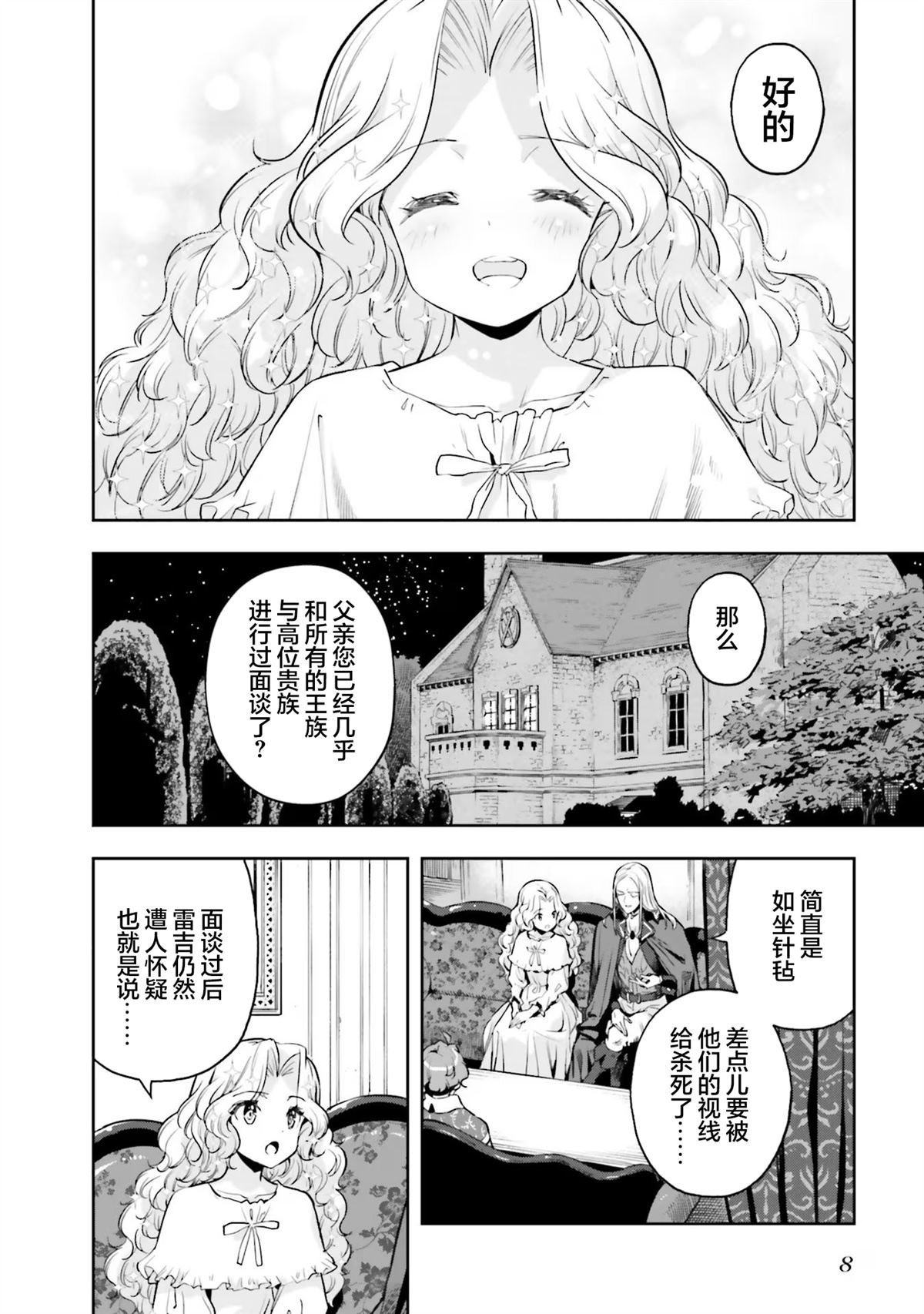 第22话